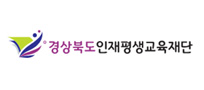 https://www.gtlef.or.kr/ 바로하기